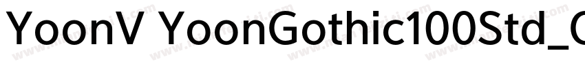 YoonV YoonGothic100Std_OTF 40字体转换